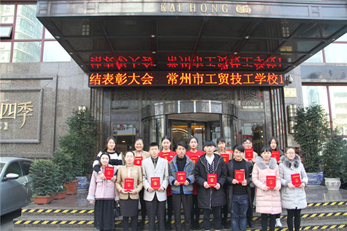 常州市工貿(mào)高級技工學(xué)校怎么樣、好不好