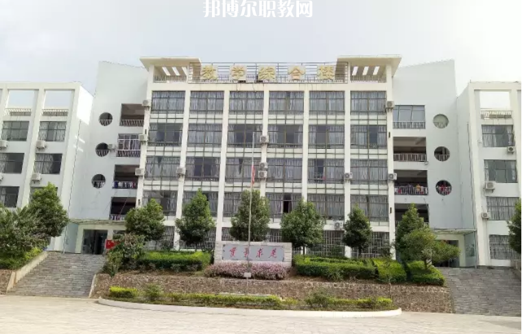 元陽縣民族職業(yè)高級中學(xué)2021年學(xué)費、收費多少