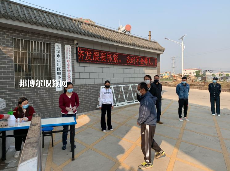 江川縣職業(yè)中學(xué)2021年報名條件、招生要求、招生對象