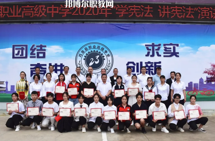 巧家縣職業(yè)高級(jí)中學(xué)2021年報(bào)名條件、招生要求、招生對(duì)象