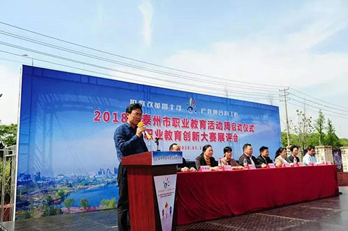 泰州市博日電腦技術(shù)學(xué)校怎么樣、好不好