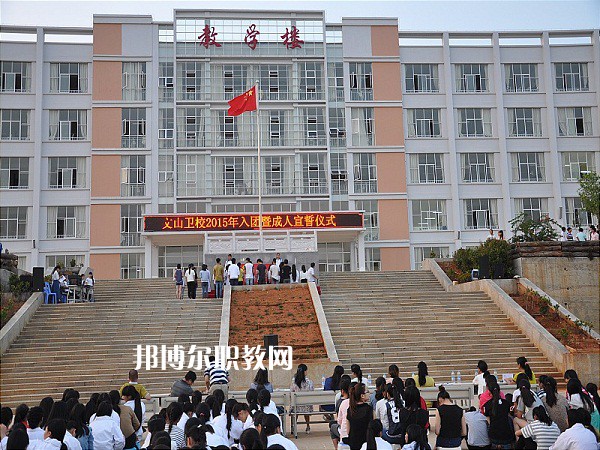 文山衛(wèi)生學(xué)校2021年招生錄取分?jǐn)?shù)線(xiàn)