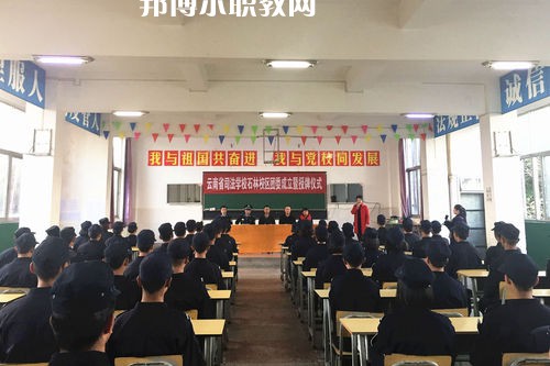 云南司法學(xué)校2021年學(xué)費(fèi)、收費(fèi)多少