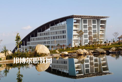 大理農(nóng)業(yè)學(xué)校怎么樣、好不好