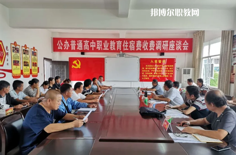 景谷縣職業(yè)高級(jí)中學(xué)怎么樣、好不好