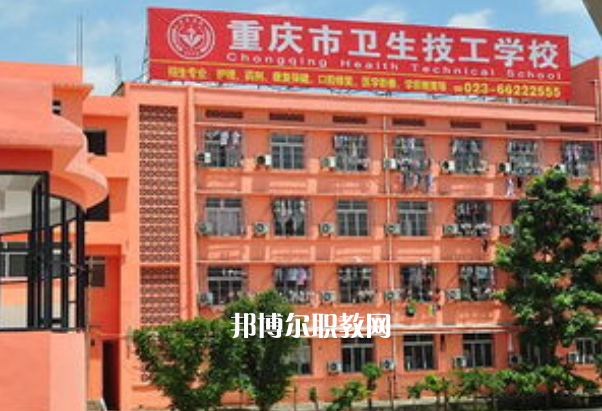 重慶2021年上完中?？梢陨洗髮? width=