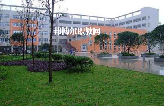 四川省資中縣水南高級職業(yè)中學(xué)2021年學(xué)費(fèi)、收費(fèi)多少