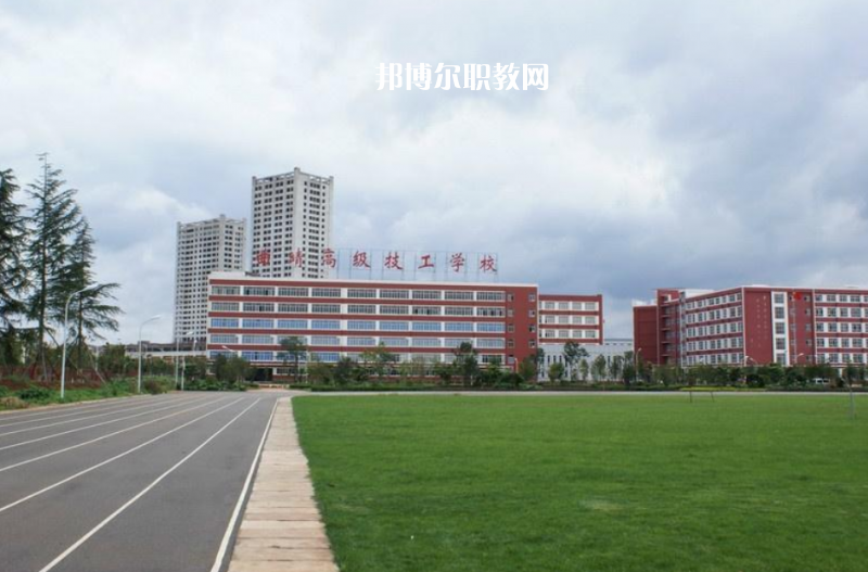 曲靖技工學(xué)校怎么樣、好不好