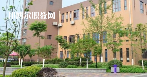 四川省郫縣友愛職業(yè)技術(shù)學(xué)校怎么樣、好不好