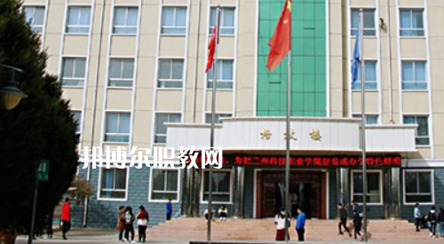 甘肅國防技工學(xué)校2021年學(xué)費(fèi)、收費(fèi)多少
