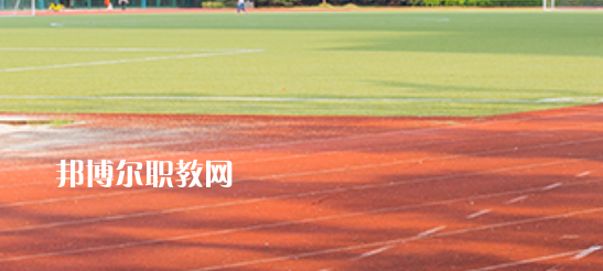 阜陽科創(chuàng)技工學(xué)校怎么樣、好不好
