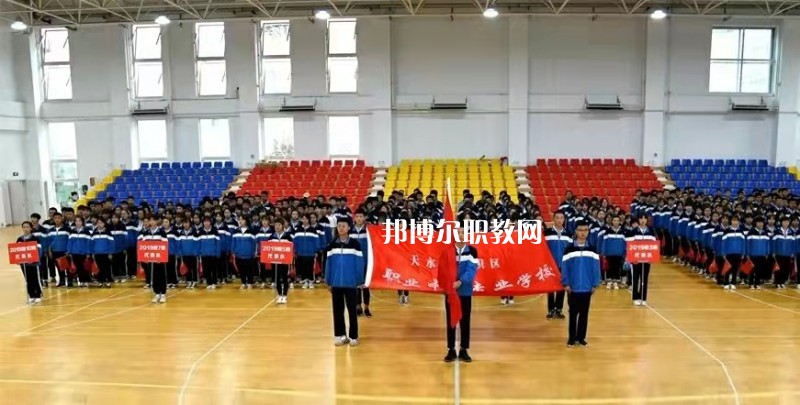天水麥積區(qū)職業(yè)中等專業(yè)學(xué)校2022年報(bào)名條件、招生要求、招生對象