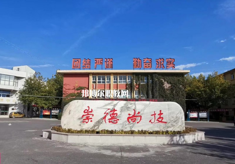 陜西交通技師學院怎么樣、好不好