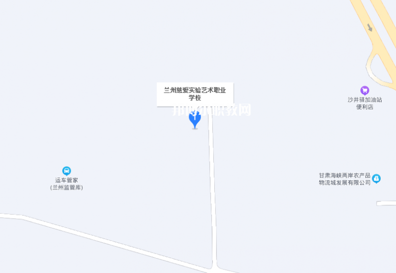 蘭州慈愛實(shí)驗藝術(shù)職業(yè)學(xué)校地址在哪里