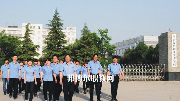 陜西漢唐職業(yè)技術(shù)學(xué)校怎么樣、好不好?