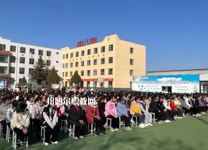 慶陽(yáng)女子職業(yè)學(xué)校2022年報(bào)名條件、招生要求、招生對(duì)象