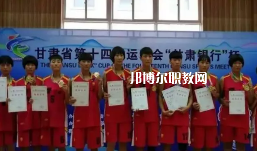平?jīng)鲶w育運(yùn)動(dòng)學(xué)校怎么樣、好不好