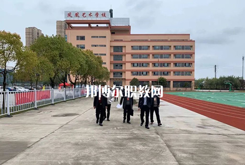 泰州市鳳凰藝術學校2022年報名條件、招生要求、招生對象