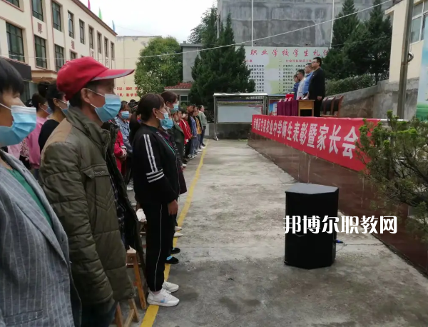 武都區(qū)甘泉農(nóng)業(yè)中學(xué)2022年報(bào)名條件、招生要求、招生對(duì)象 