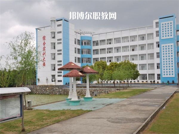 重慶第二財(cái)貿(mào)學(xué)校怎么樣、好不好