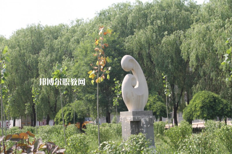 武強綜合職業(yè)技術教育中心網站網址