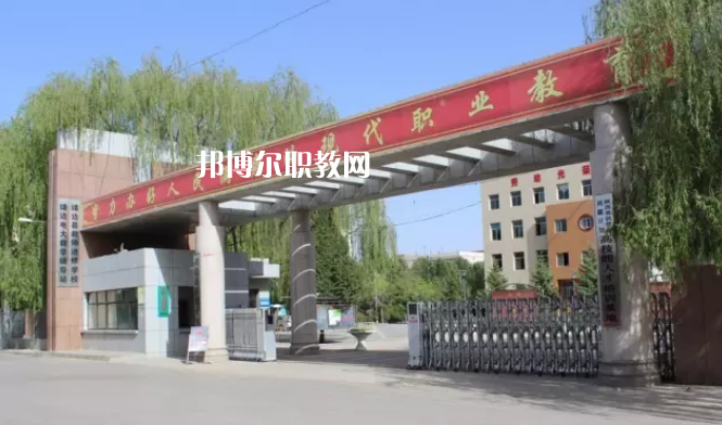 靖邊職業(yè)技術(shù)教育中心2022年報名條件、招生要求、招生對象