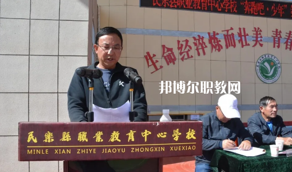 民樂職業(yè)教育中心學校2022年報名條件、招生要求、招生對象 