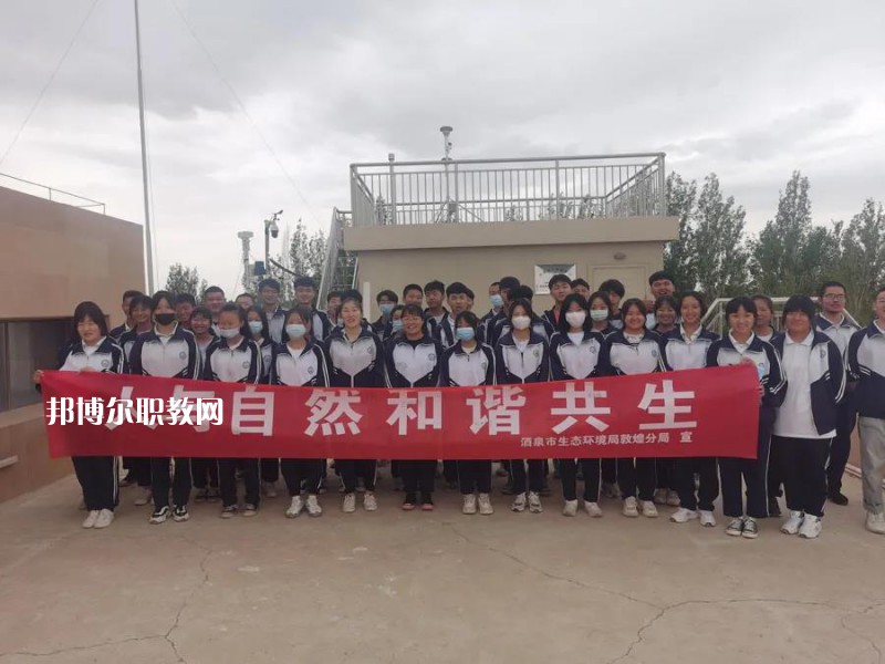 敦煌藝術(shù)旅游中等專業(yè)學(xué)校2022年學(xué)費(fèi)、收費(fèi)多少
