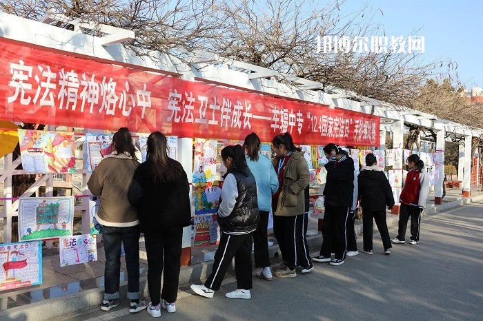 江蘇省車輻中等專業(yè)學校2022年報名條件、招生要求、招生對象