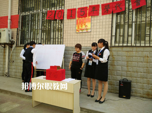 西安涉外職業(yè)高中2022年報(bào)名條件、招生要求、招生對象