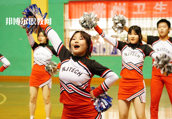 常州衛(wèi)生高等職業(yè)技術(shù)學校2022年學費、收費多少