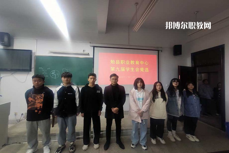 勉縣職業(yè)教育中心2022年報名條件、招生要求、招生對象