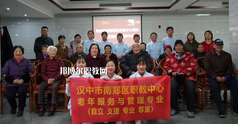 南鄭職業(yè)教育中心2022年報(bào)名條件、招生要求、招生對(duì)象
