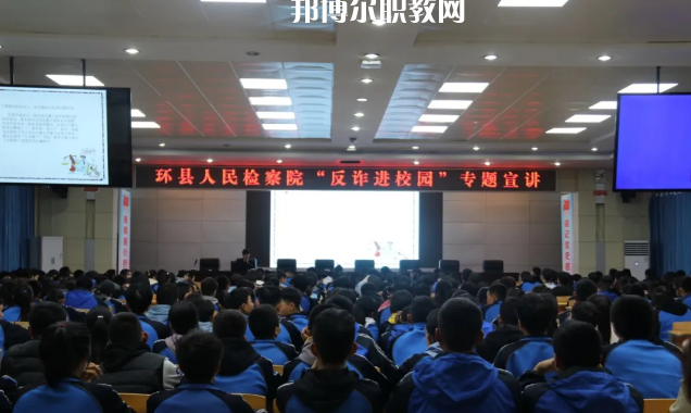 甘肅環(huán)縣職業(yè)中等專(zhuān)業(yè)學(xué)校2022年報(bào)名條件、招生要求、招生對(duì)象
