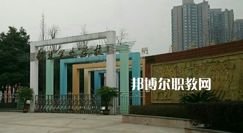 重慶華陽技工學(xué)校2022年報名條件、招生要求、招生對象