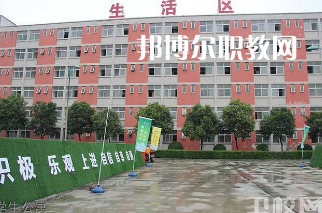 西安生物醫(yī)藥技術(shù)職業(yè)學(xué)校2022年報(bào)名條件、招生要求、招生對(duì)象
