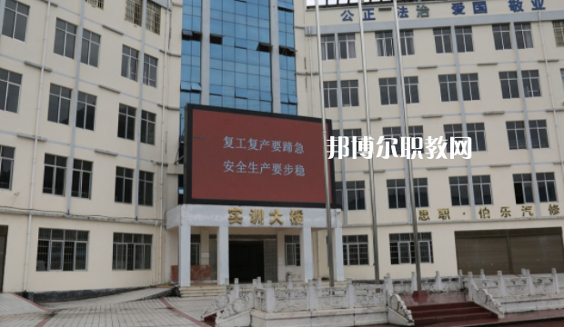 思南中等職業(yè)學(xué)校2022年報名條件、招生要求、招生對象