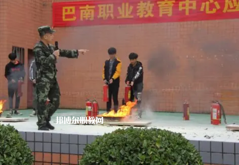 重慶巴南職業(yè)教育中心2022年學(xué)費(fèi)、收費(fèi)多少