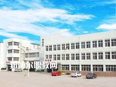 邯鄲工程技術學校2022年學費、收費多少