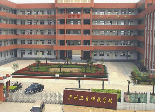 廬州衛(wèi)生科技學(xué)校怎么樣、好不好