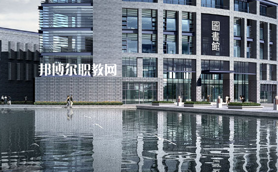 江蘇省大港中等專業(yè)學校2022年招生聯系電話