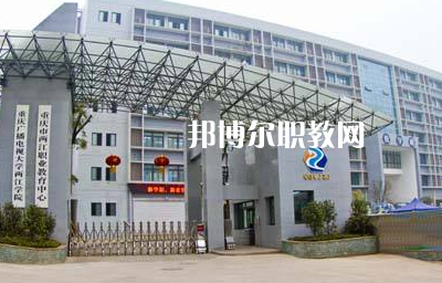 重慶兩江職業(yè)教育中心2022年報名條件、招生要求、招生對象