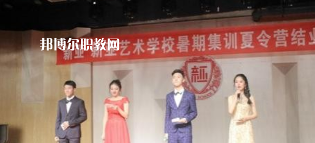 四川聯(lián)合經(jīng)濟(jì)學(xué)校2022年報名條件、招生要求、招生對象