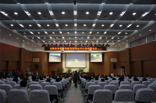 皖南醫(yī)藥衛(wèi)生學(xué)校2022年報(bào)名條件、招生要求、招生對(duì)象