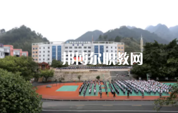 貴州羅甸中等職業(yè)學校2022年報名條件、招生要求、招生對象