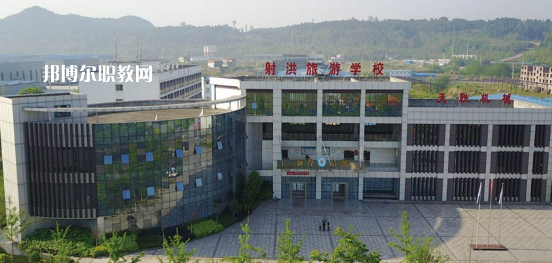 射洪旅游中等職業(yè)技術(shù)學(xué)校2022年報名條件、招生要求、招生對象
