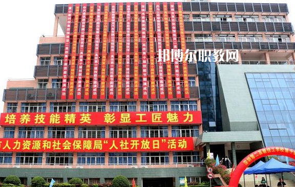 深圳第二高級技工學(xué)校2022年報名條件、招生要求、招生對象