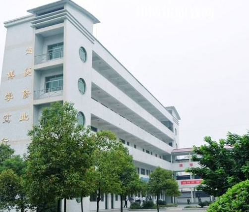 安岳遠(yuǎn)大科技職業(yè)學(xué)校怎么樣、好不好