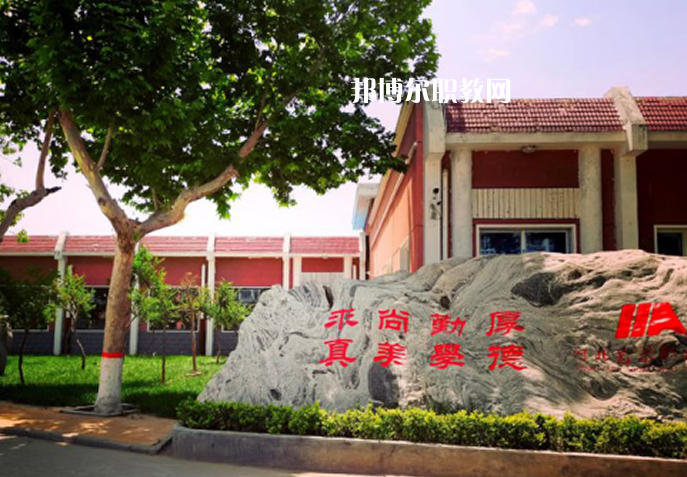 河北藝術職業(yè)中學2022年招生辦聯系電話