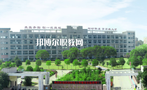 金平縣職業(yè)高級(jí)2022年學(xué)費(fèi)、收費(fèi)多少